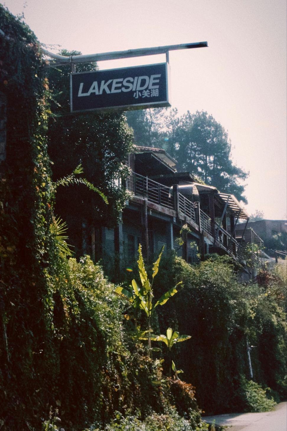 Lakeside Retreat